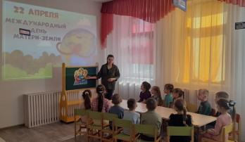 22 апреля - День Земли 22 апреля - День Земли.