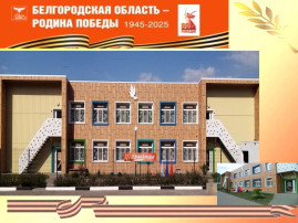 Социально – патриотическая акция «Салют и слава годовщине навеки памятного дня!..» Социально – патриотическая акция «Салют и слава годовщине навеки памятного дня!..».